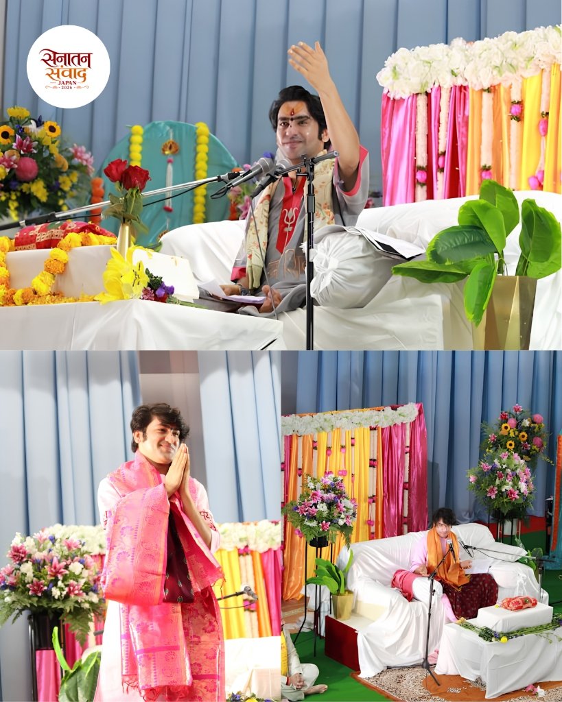 Param Pujya Bageshwar Sarkar Tokyo Stage